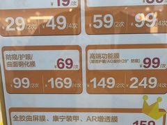-乐邦快修手机电脑维修回收(打浦桥日月光店)