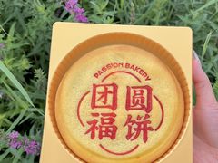 -御品轩(枫叶新都市店)