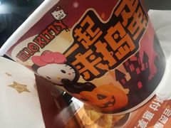 -肯德基(远洋店)