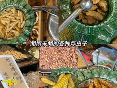 -昆虫窝子·特色云南菜(拓东路总店)
