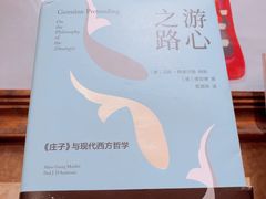 -西西弗书店&矢量咖啡(壹方购物中心店)