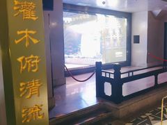 -贝勒爷·酥不腻烤鸭