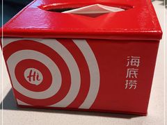 -海底捞火锅(长宁路龙之梦店)