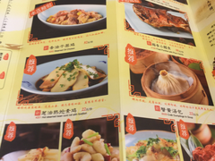 菜单-南京大牌档(龙江新城市广场店)