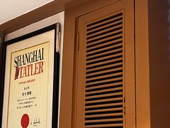 -老吉士酒家(天平路店)