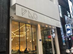 门面-仁义涵西餐·咖啡(中华巴洛克店)