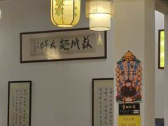 -同得兴面馆.苏式面.三虾面(园区店)