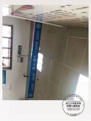 -浙江大学医学院附属儿童医院(湖滨院区)