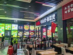 -六味牛杂煲·斋菜煲(桫椤湾店)