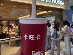 -卡旺卡(黄山银街店)