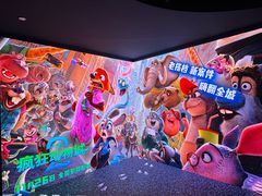 -美罗城