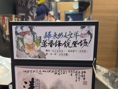 -茶颜悦色(嘉顿一楼吉时赏味游园会店)