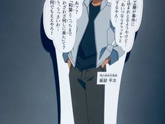 -日本科学未来馆