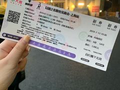 -国家会展中心（上海）虹馆EH