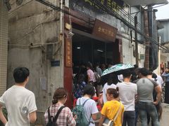 -红星光发煲仔饭(大石街店)
