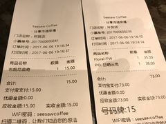 账单-Seesaw Coffee(环贸iapm店)
