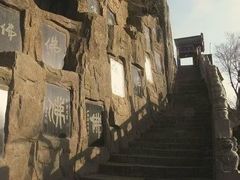 -高尔山公园
