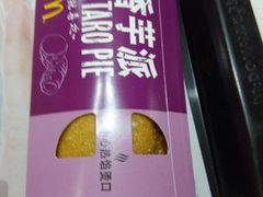 香芋派-麦当劳(季平店)