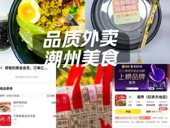 -潮界(虹桥新天地店)