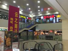 -鸿通城购物中心