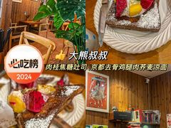 -观宴·品质赣菜(高新大道店)