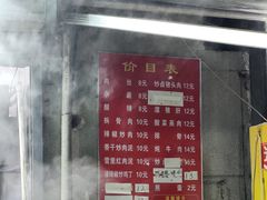 -虎子面粉馆(五一东村店)