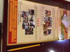 非常粥道土菜馆(珠江店)-非常粥道(天宝东街店)