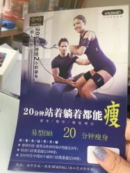 -易型AT20科技健康