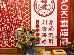 -稻前Taoki(方圆荟店)