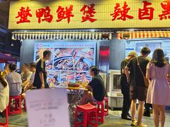 -回味黑鸭煲·始于2006(万松园店)