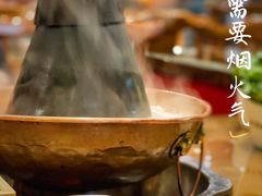 弱碱性清汤锅底-古铜老院铜锅涮肉·清真(双井店)