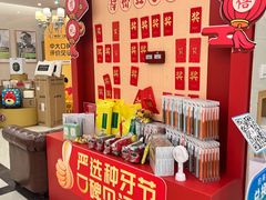 -佛山中大口腔医院·市二级口腔专科医院