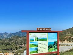 -灵山