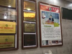 -仁信老铺(华盖路店)