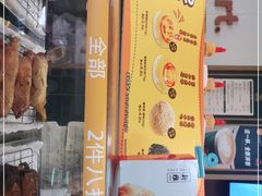 -全家便利店(愚园店)