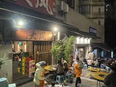-大风老火锅(江北一店)