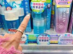 -海港城