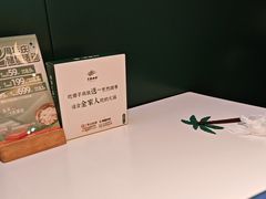 -烹然四季椰子鸡火锅(姚家园万象汇店)