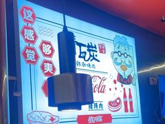 -青瓦炭韩潮烤肉(经开店)