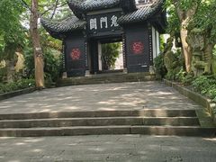 鬼门关-丰都鬼城名山景区