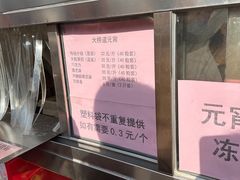 -大桥道糕点食品店(津塘路店)