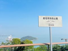 -景山公园