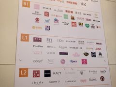-银座mall(东直门店)