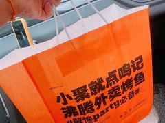 -鸣记脆皮烤鱼·海鲜烤鱼(三八广场店)