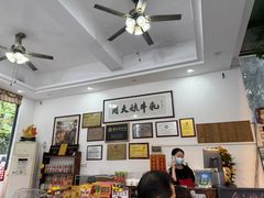 -周大娘牛乳(旧寨古村总店)