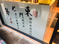 -螺世纪螺蛳粉·桂味小排档(裕德店)