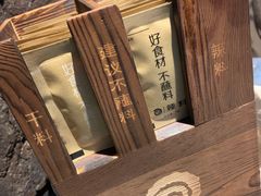 -很久以前羊肉串(簋街店)