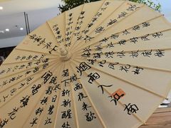 -春家·非遗手工小吃(徐汇万科广场店)