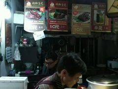 -鸡脚旮旯平江路店