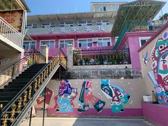 -百里峡七彩艺术小镇